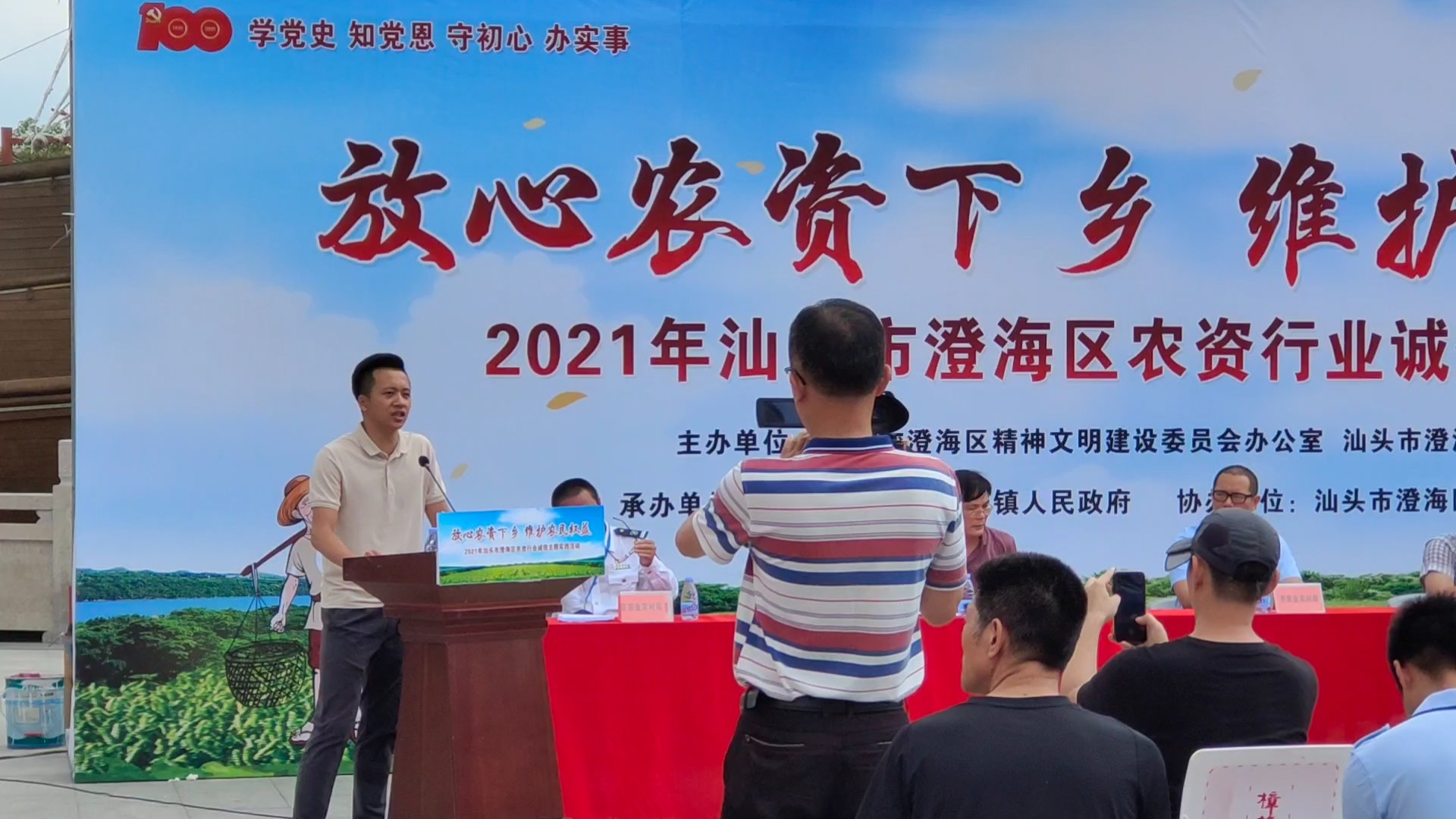楷農種子有限公司